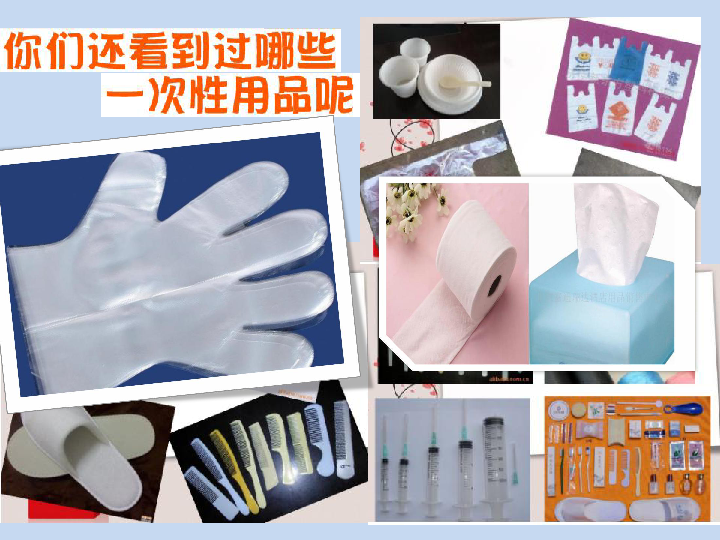 生活中的一次性用品与母婴用品销售 环保与便利的平衡点
